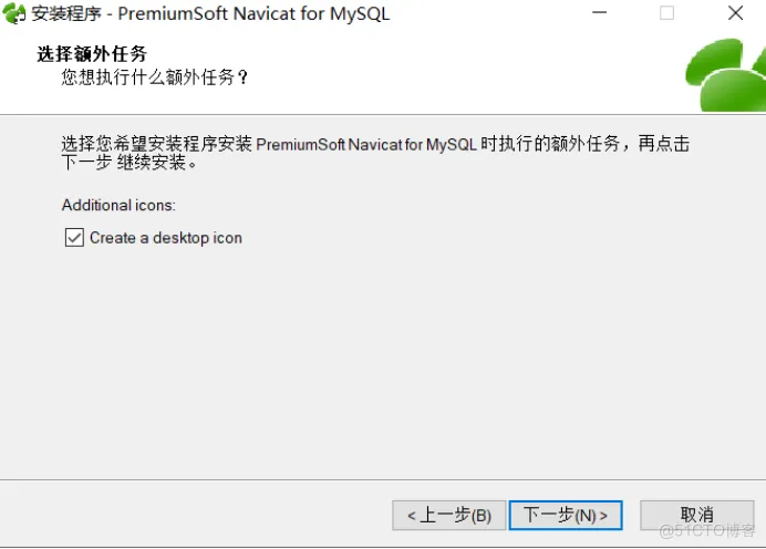 MySQL备份与恢复_Linux_55