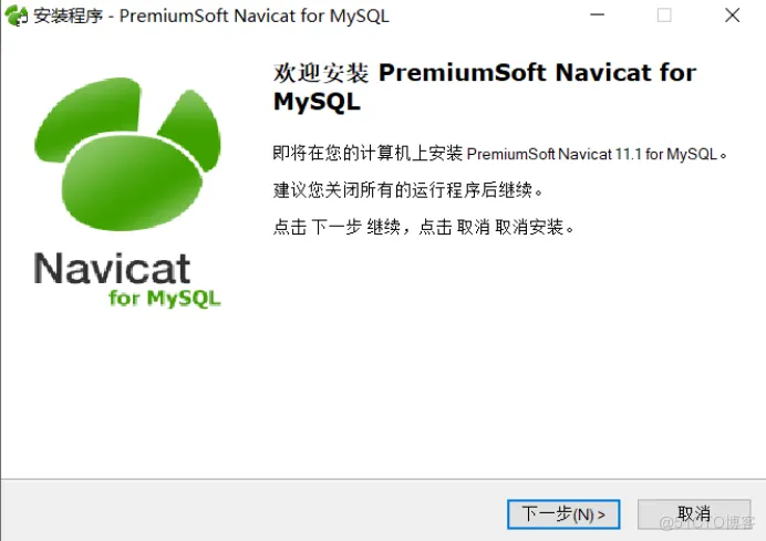 MySQL备份与恢复_mysql_52