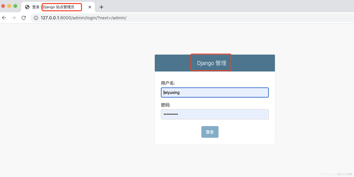 django之二十六--admin管理后台里：修改登录页面标题，修改登录框标题，修改首页标题_管理系统