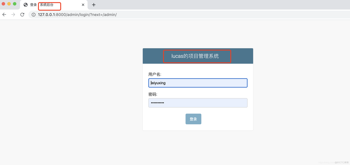 django之二十六--admin管理后台里：修改登录页面标题，修改登录框标题，修改首页标题_管理系统_06