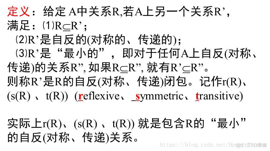 Warshall算法求传递闭包_i++_02