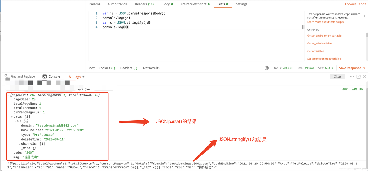 postman获取返回值及tests[]用法_json_15