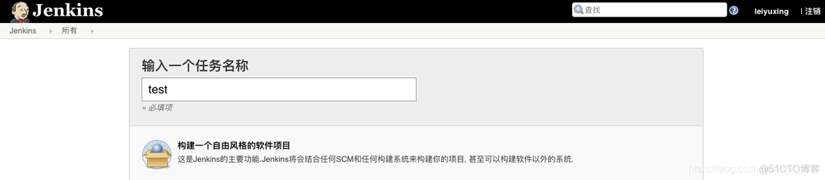 利用jmeter Ant Jenkins搭建 接口 性能测试 持续集成平台_xml_04