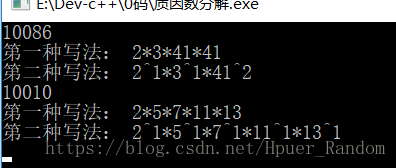 质因数分解_i++