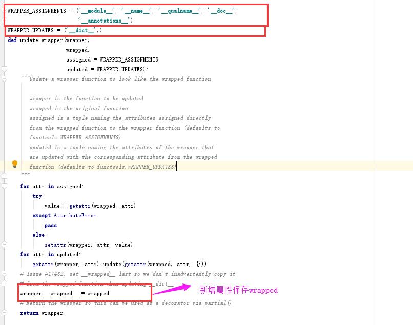 Python中的functools模块_sed