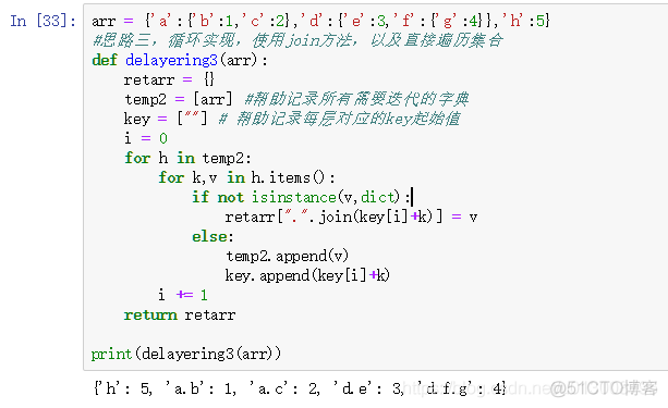 Python基本练习四（函数，递归）_python函数练习_09