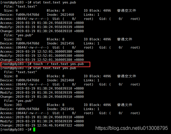 touch 修改时间戳_linux中的touch命令用法_03
