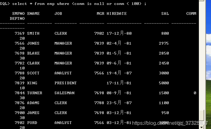 oracle实验5 sql基本查询_sql_09