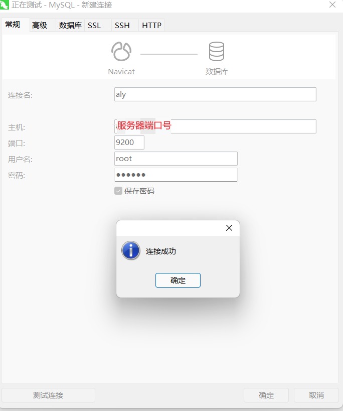 Docker快速入门进阶_容器_05