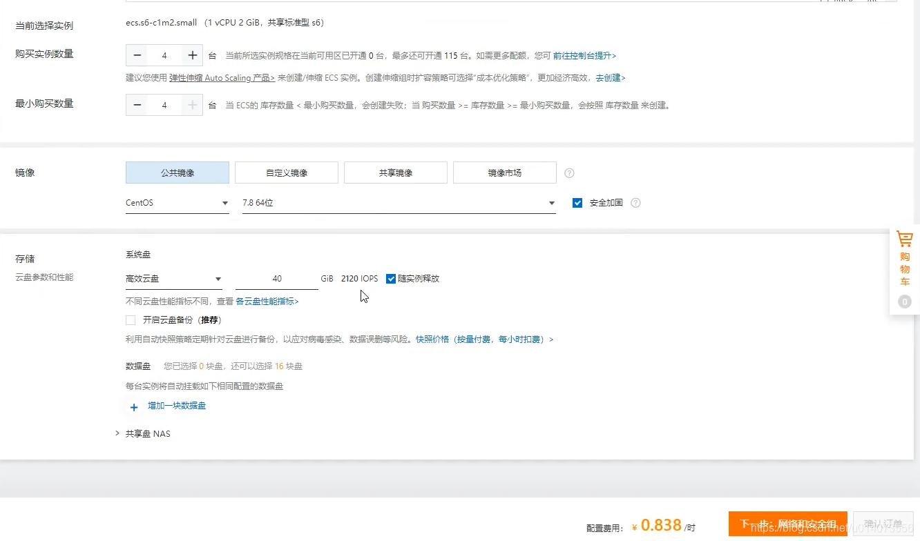 Docker企业级进阶开发_flask_17