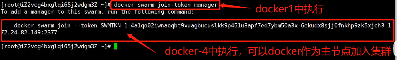 Docker企业级进阶开发_docker_30