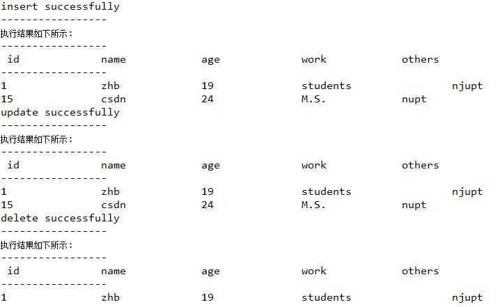 java与MySQL数据库的连接_数据库_02