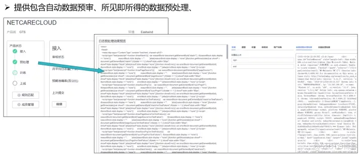 基于强化学习的测试日志智能分析实践_智能化测试_08