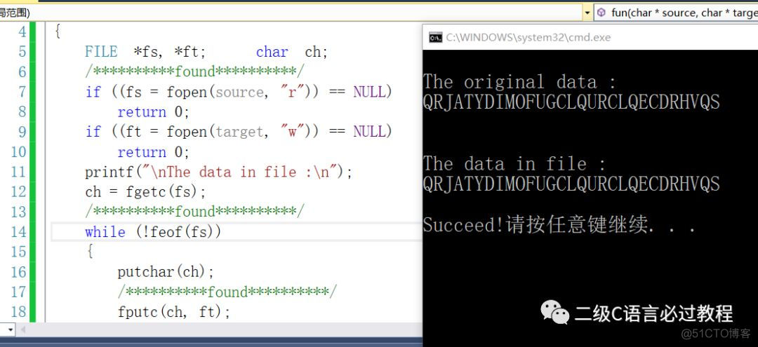 填空题：文件操作_文件指针