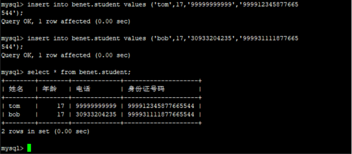 使用Shell脚本安装MySQL_位置变量_22