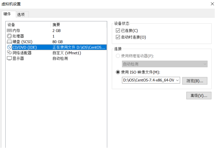 使用Shell脚本安装MySQL_环境变量_24