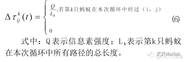 基于蚁群结合遗传算法的路径规划问题附Matlab代码_最优路径_05