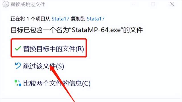 Stata 17软件安装包下载及安装教程_Stata 17_17