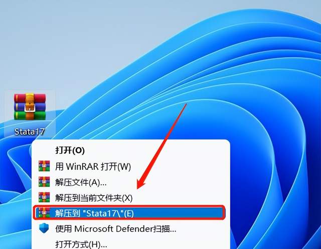 Stata 17软件安装包下载及安装教程_Stata 17