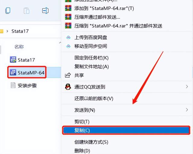 Stata 17软件安装包下载及安装教程_Stata_13