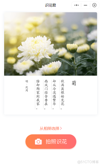 人工智能基础：人工智能云服务（Alaas）介绍_公有云_04