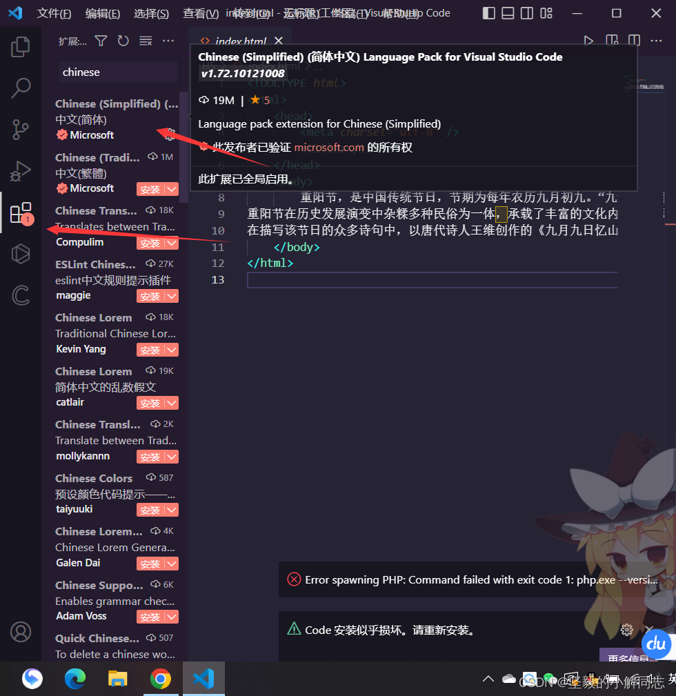 [区块链Go]Vscode编写工具与main（）函数_go_03