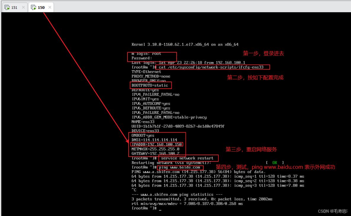 Kubernetes_02_从零开始搭建k8s集群（亲测可用）_docker_03