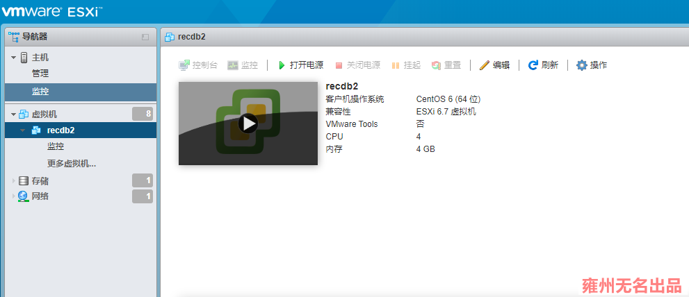 VMware ESXi 6.7 上创建的centos6.10虚拟机 无法获取scsi id_VMware_02