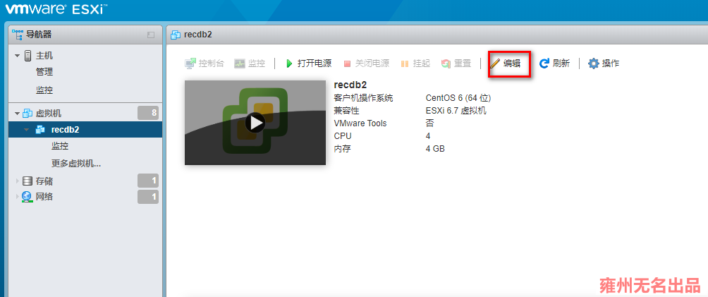 VMware ESXi 6.7 上创建的centos6.10虚拟机 无法获取scsi id_VMware_03