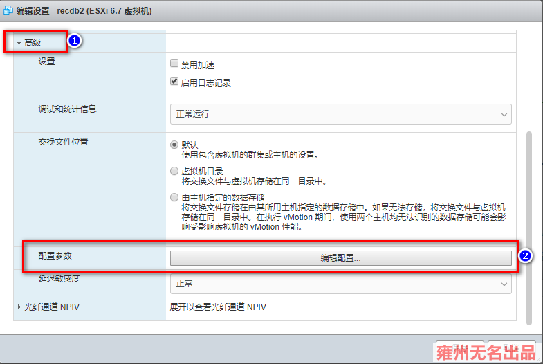 VMware ESXi 6.7 上创建的centos6.10虚拟机 无法获取scsi id_VMware_06