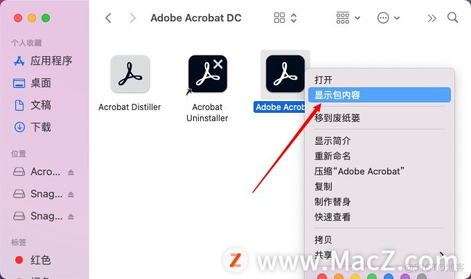 PDF专业制作与编辑软件Acrobat Pro DC 2021中文版_windows软件下载_02