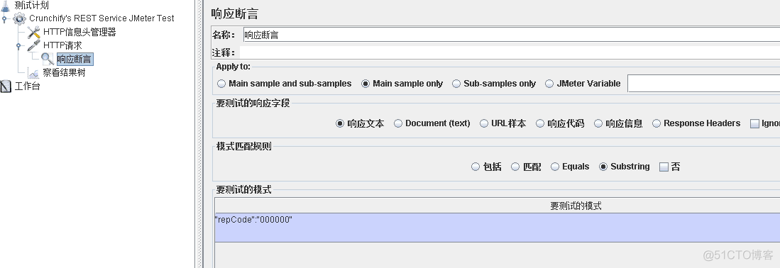 如何使用 JMeter 调用你的 Restful Web Service？进行简单的压力测试和自动化测试_sed_10