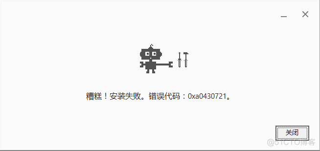 Win8 下重装 Chrome 浏览器遇到_chrome