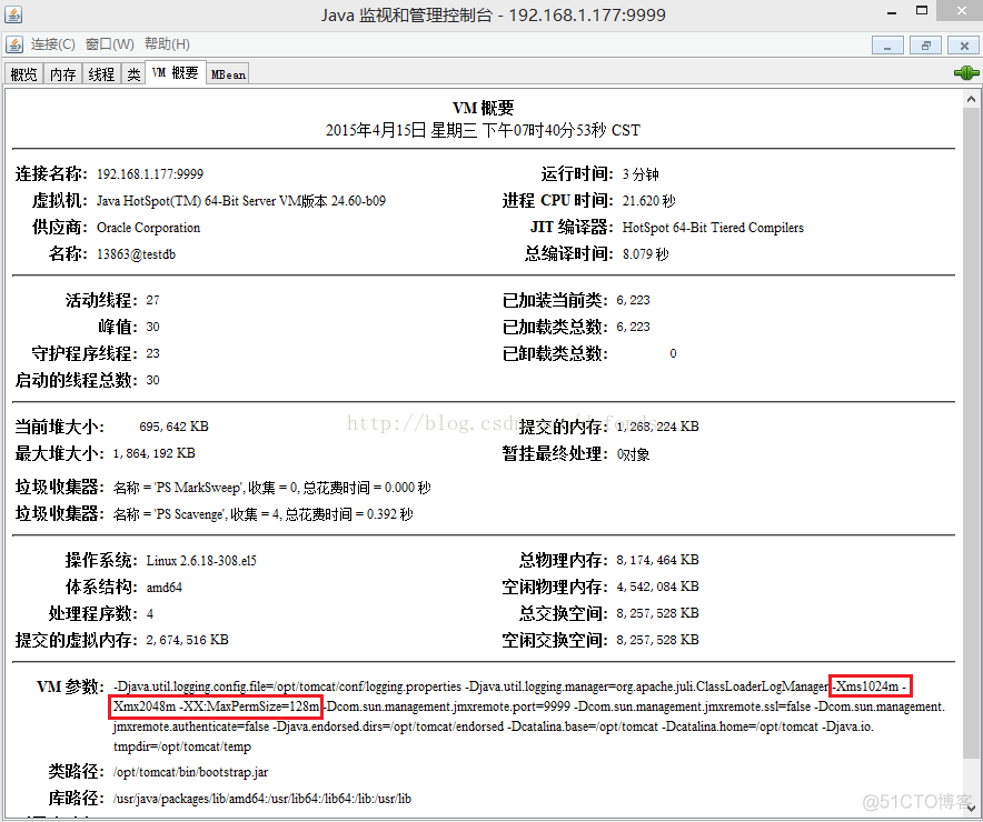 Java 自带性能监控工具：监视和管理控制台 jconsole 的使用_堆内存_08