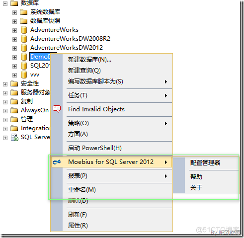 (转)大数据时代下的SQL Server第三方负载均衡方案----Moebius测试_负载均衡_02