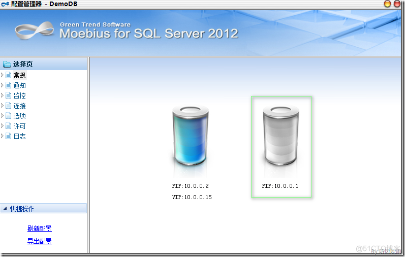 (转)大数据时代下的SQL Server第三方负载均衡方案----Moebius测试_负载均衡_13