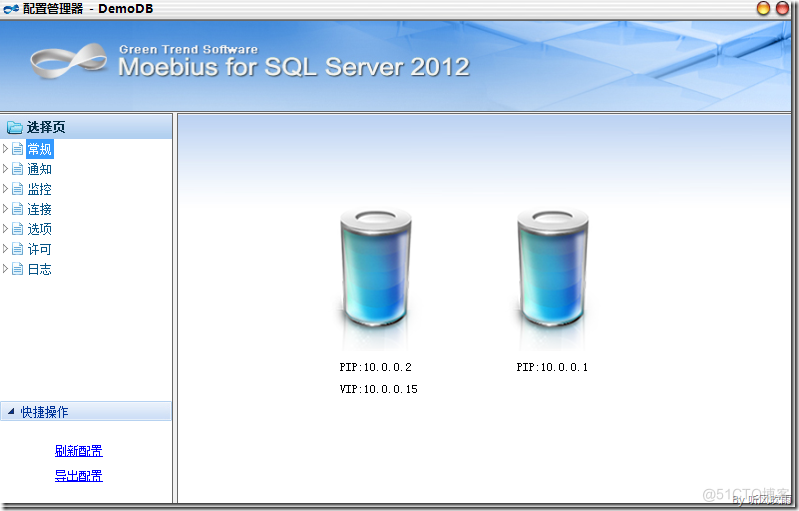 (转)大数据时代下的SQL Server第三方负载均衡方案----Moebius测试_sql_07