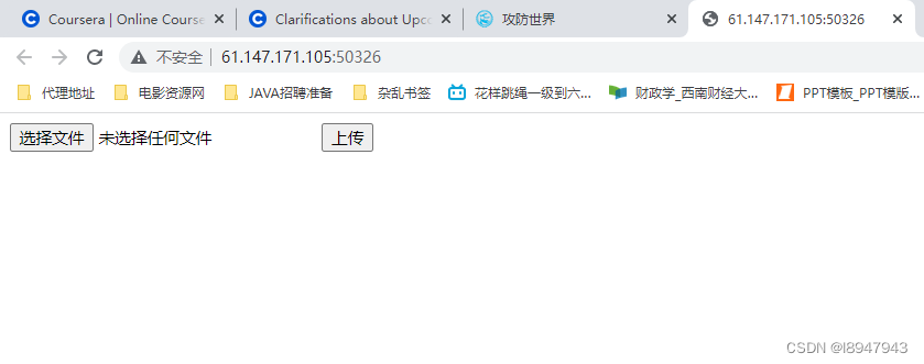 xctf攻防世界 Web高手进阶区 upload1_html