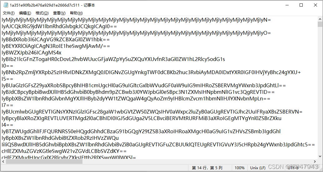 xctf攻防世界 CRYPTO高手进阶区 Decode_The_File_crypto