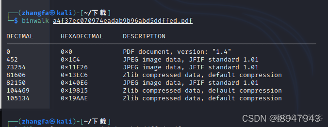 xctf攻防世界 MISC高手进阶区 小小的PDF_misc_02