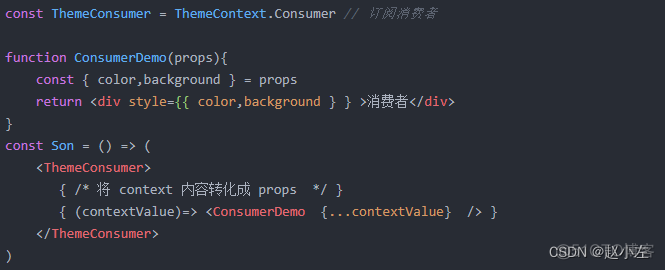 React之Context 上下文模式_静态属性