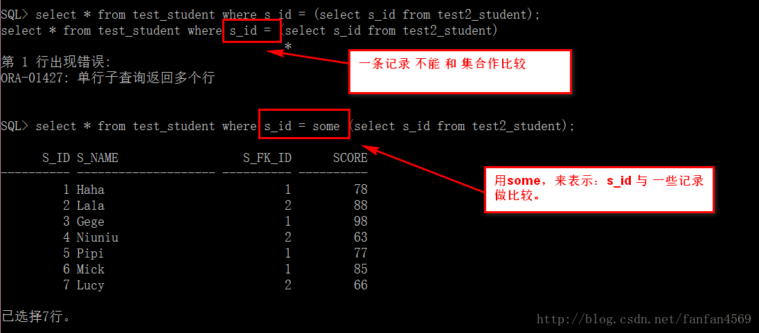 【Oracle学习】之 子查询_多表查询_04