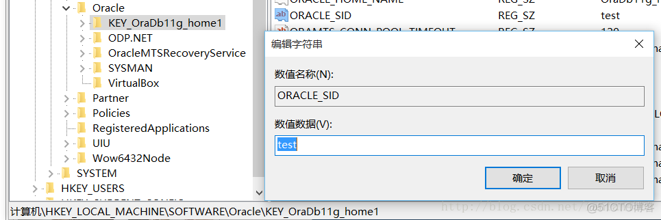 ORA-12560:TNS:协议适配器错误_oracle_02