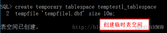 【Oracle学习】之 表空间_表空间_06