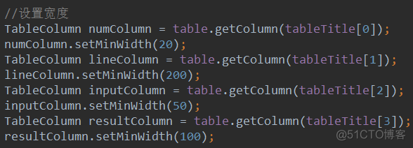 GUI Table 可编辑单元格_设计模式_03