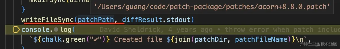 patch-package 实现原理：如何保存恢复 node_modules 下的代码改动？_json_14