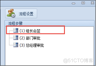 基于SqlSugar的开发框架循序渐进介绍（16）-- 工作流模块的功能介绍_sql_30