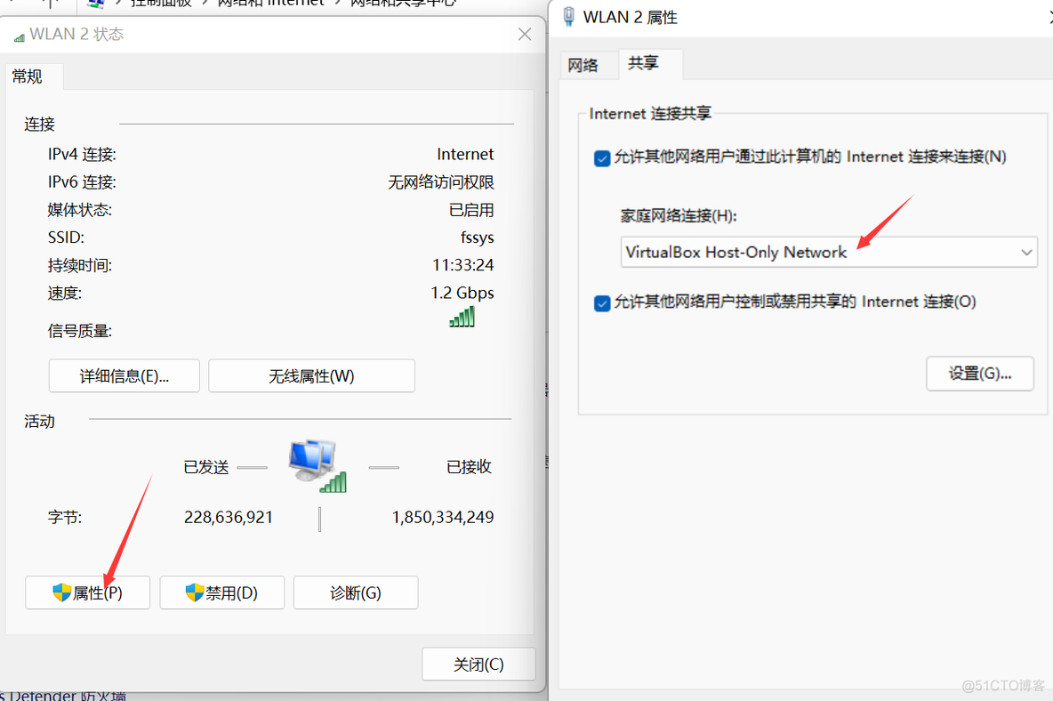 主机与虚拟机的网络联通常见问题及解决方案_ip地址_07