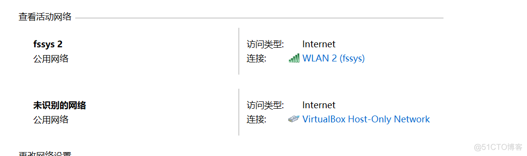 主机与虚拟机的网络联通常见问题及解决方案_网络_08