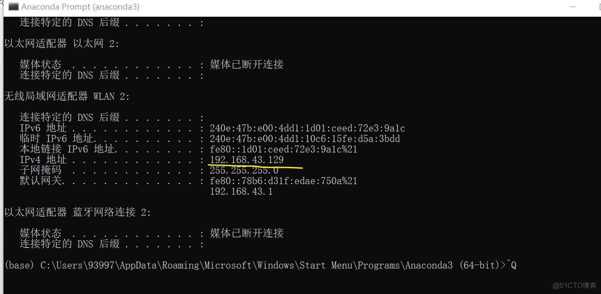 主机与虚拟机的网络联通常见问题及解决方案_linux_09